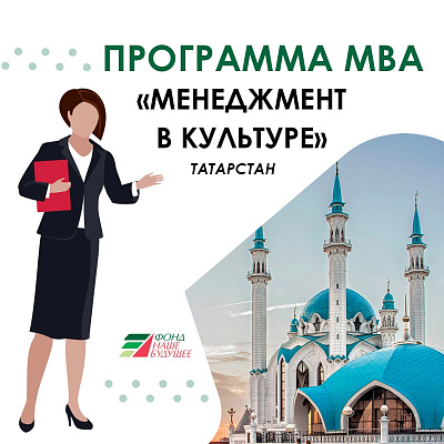 Креативные индустрии – важное направление для развития МСП. Юлия Жигулина