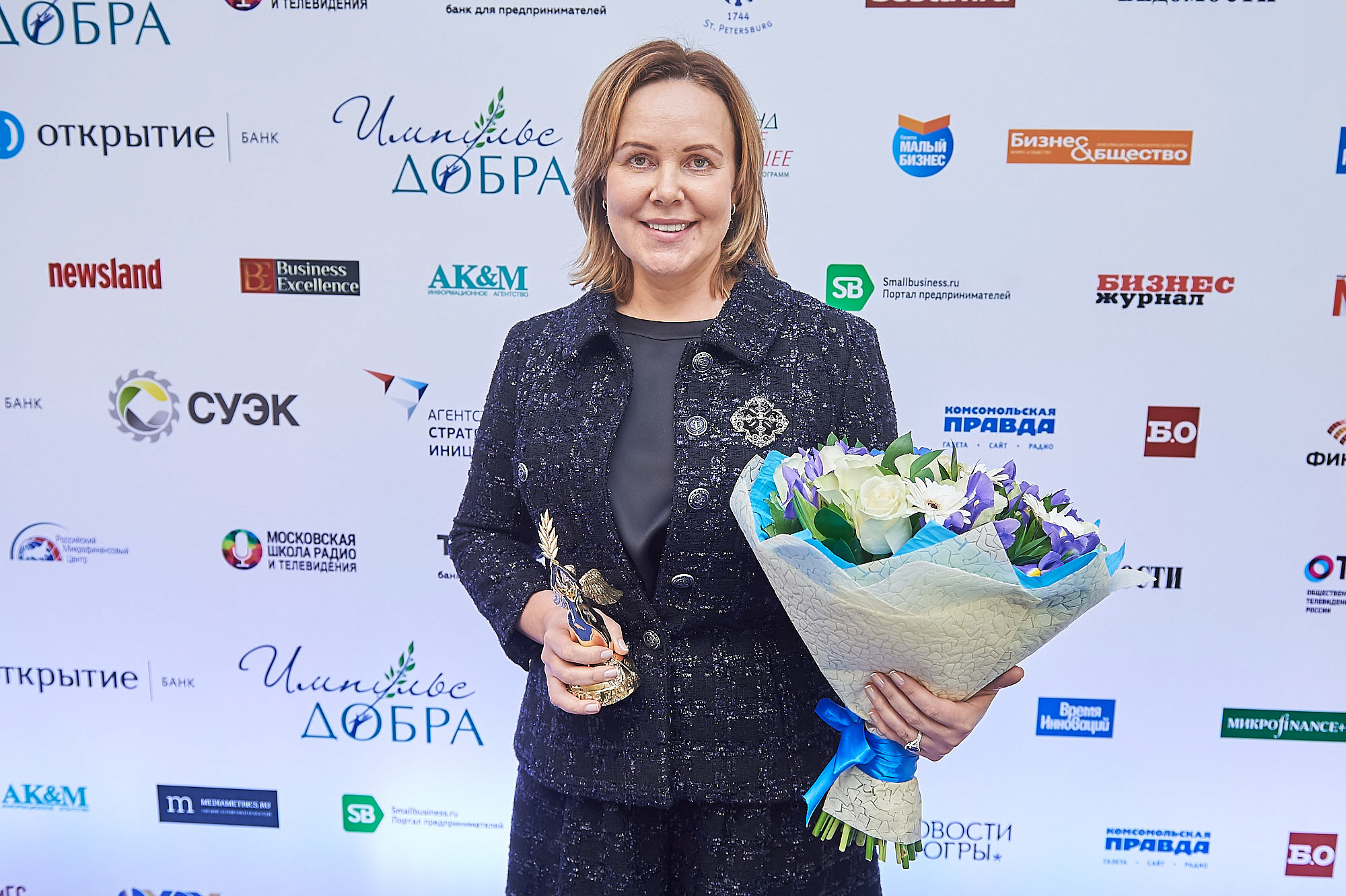 "Импульс добра - 2018"