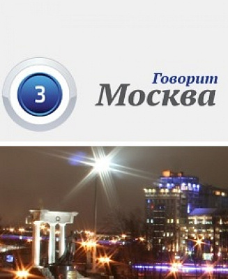 О социальном предпринимательстве «Говорит Москва»