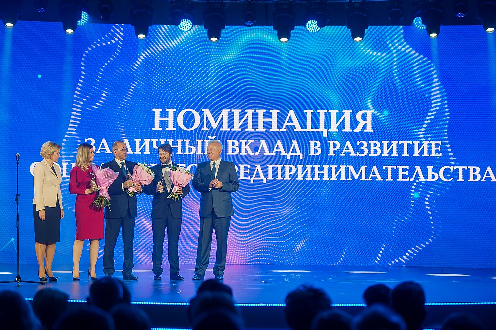 Импульс добра - 2019