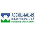 Ассоциация предпринимателей Республики Башкортостан