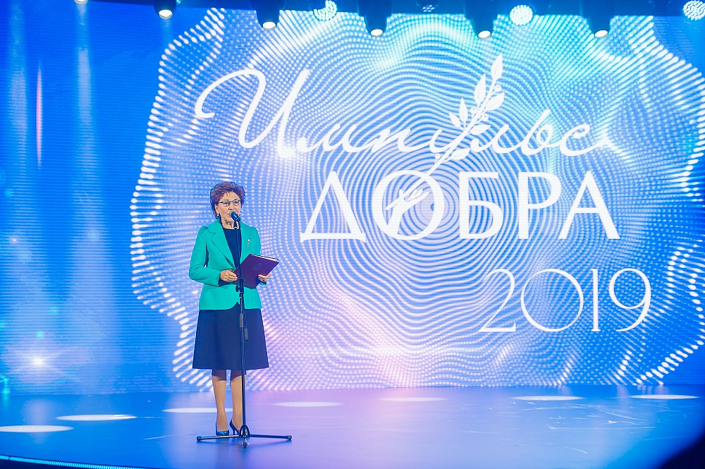 Импульс добра - 2019