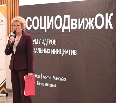 Предприниматели рассказали о мерах поддержки на форуме в Югре