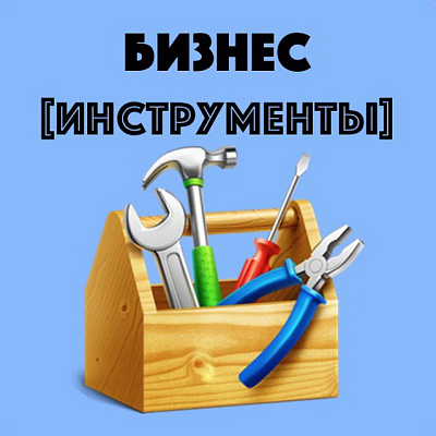 Инструменты развития бизнеса обсудили в Шахтах 