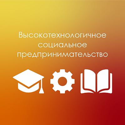 Фонд «Наше будущее» выделяет семь грантов на обучение в магистратуре МГТУ имени Баумана 