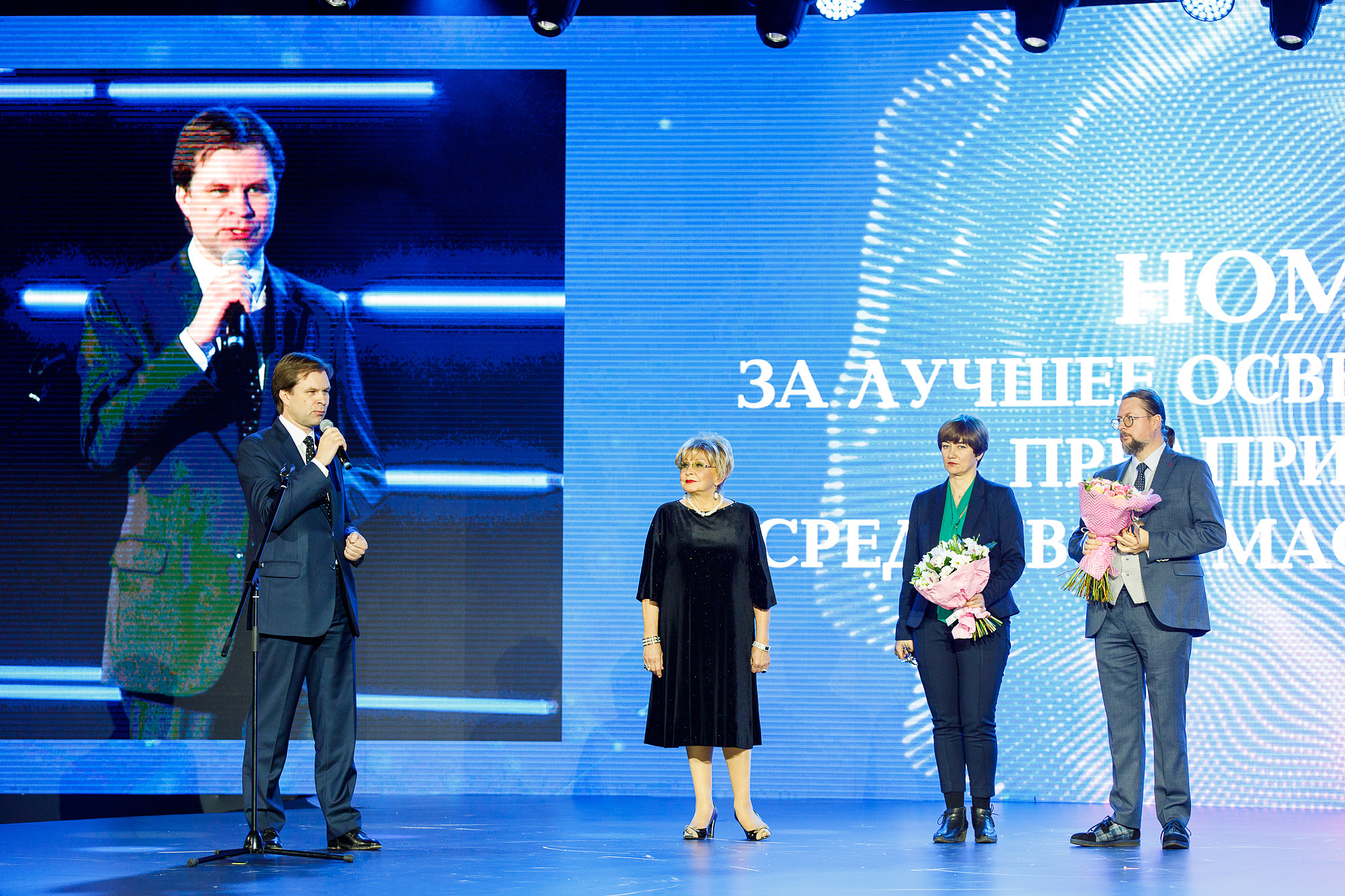 Импульс добра - 2019