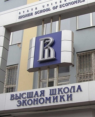 Круглый стол «Социальное предпринимательство в Нижегородской области как драйвер экономики»