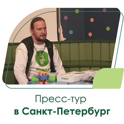 Социальные предприниматели Санкт-Петербурга презентовали свои проекты журналистам 