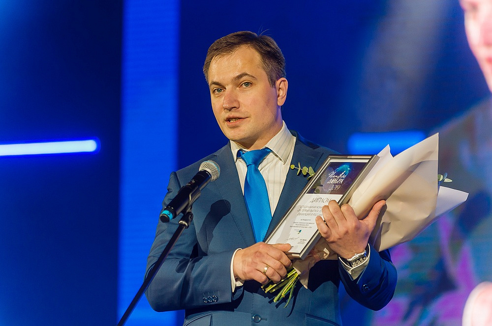 Импульс добра - 2019