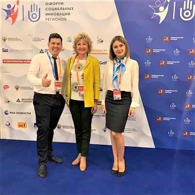Югорчане делятся инновационным опытом в социальной сфере