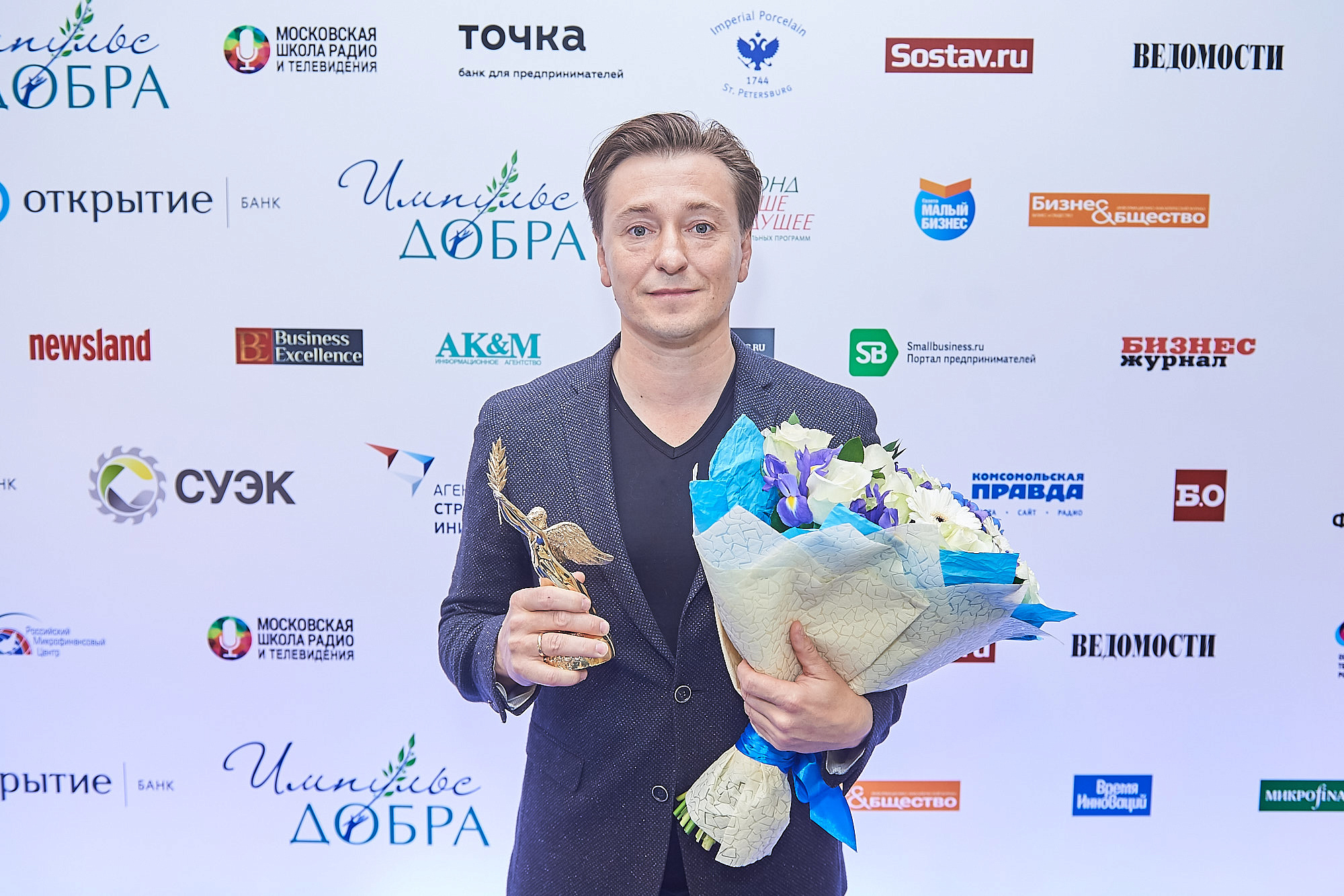"Импульс добра - 2018"