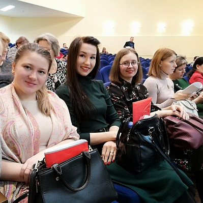 Форум «Экспертиза» состоялся в Ижевске 