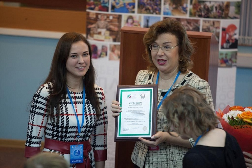 Слет в Архангельске