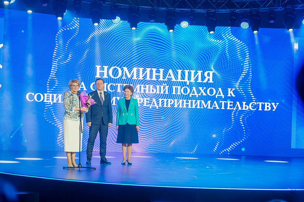 Импульс добра - 2019