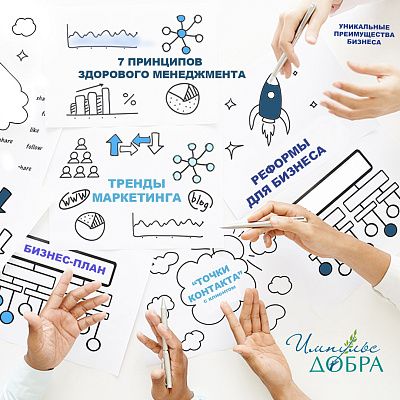 Стала известна программа Фестиваля «Импульс добра»