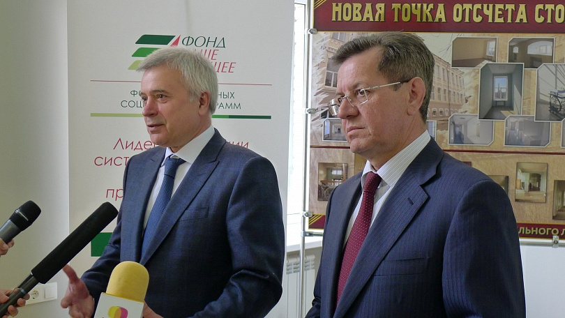 Клиника ФТИ