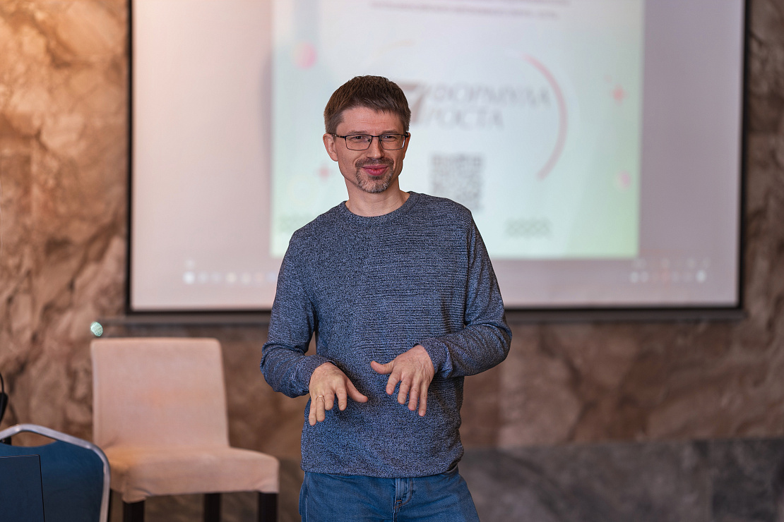 Финал седьмого потока акселерационной программы «Формула роста» 19–20 апреля 2024 года