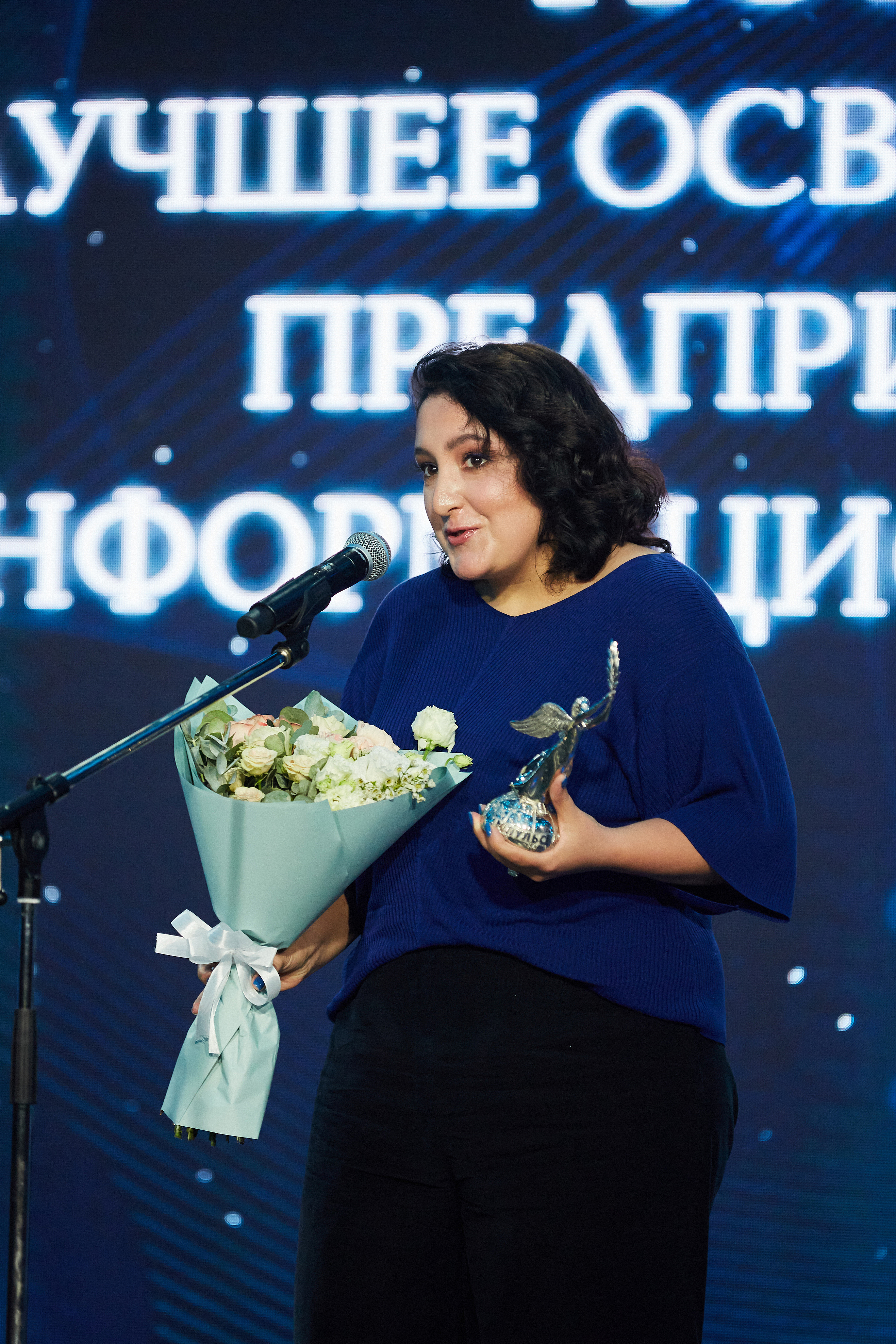Импульс добра - 2021