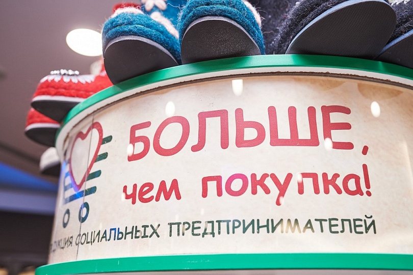 Больше, чем покупка!