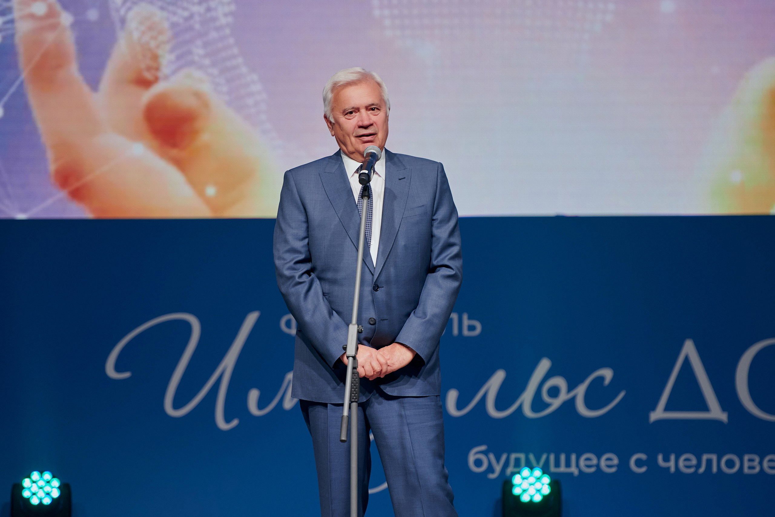 Фестиваль «Импульс добра: будущее с человеческим лицом»