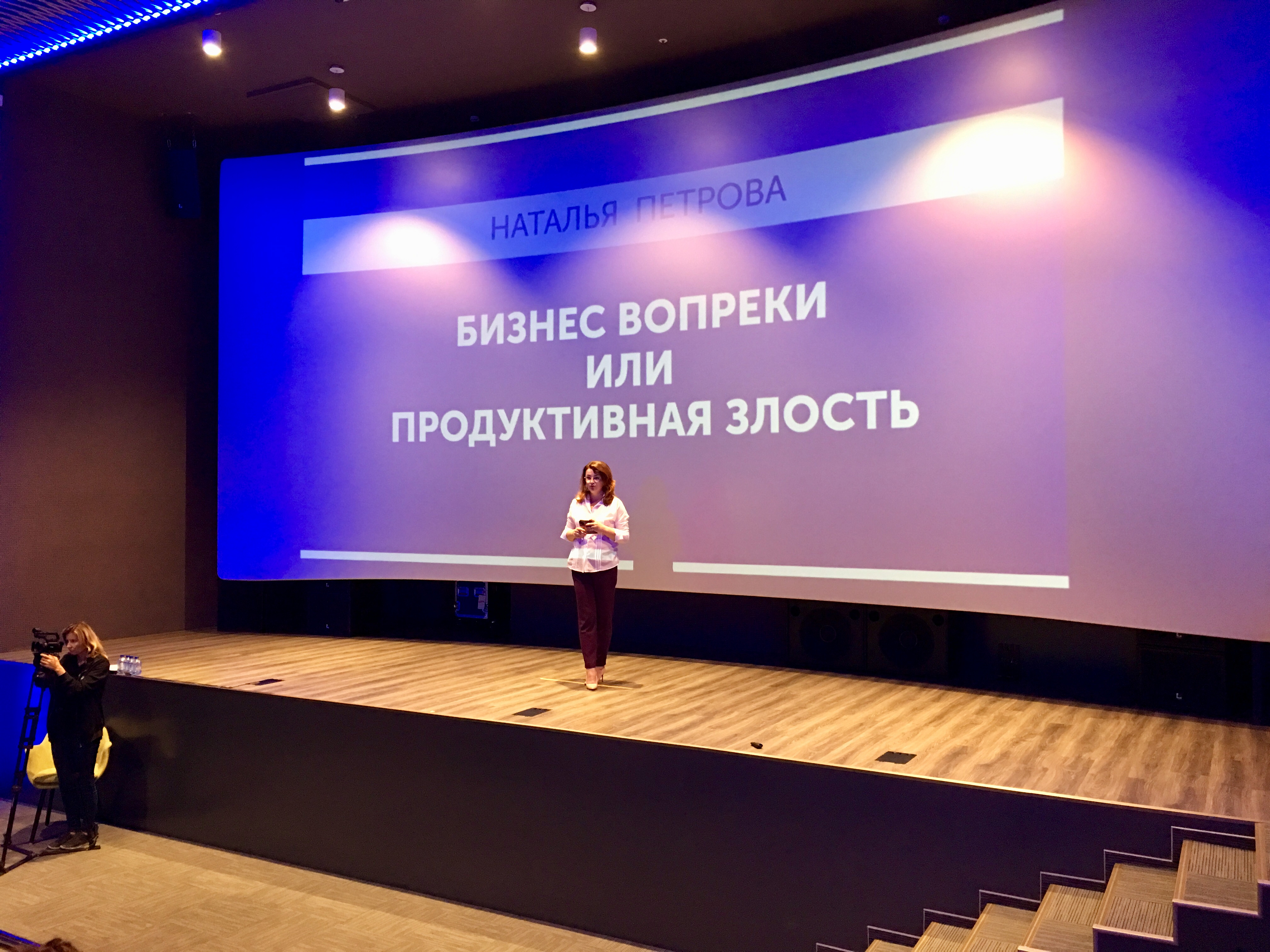 Форум "Я меняю мир"