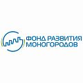 Фонд развития моногородов