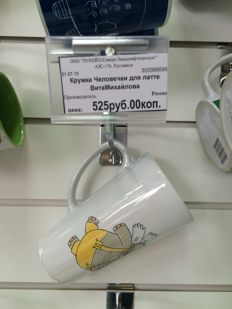 Больше, чем покупка!