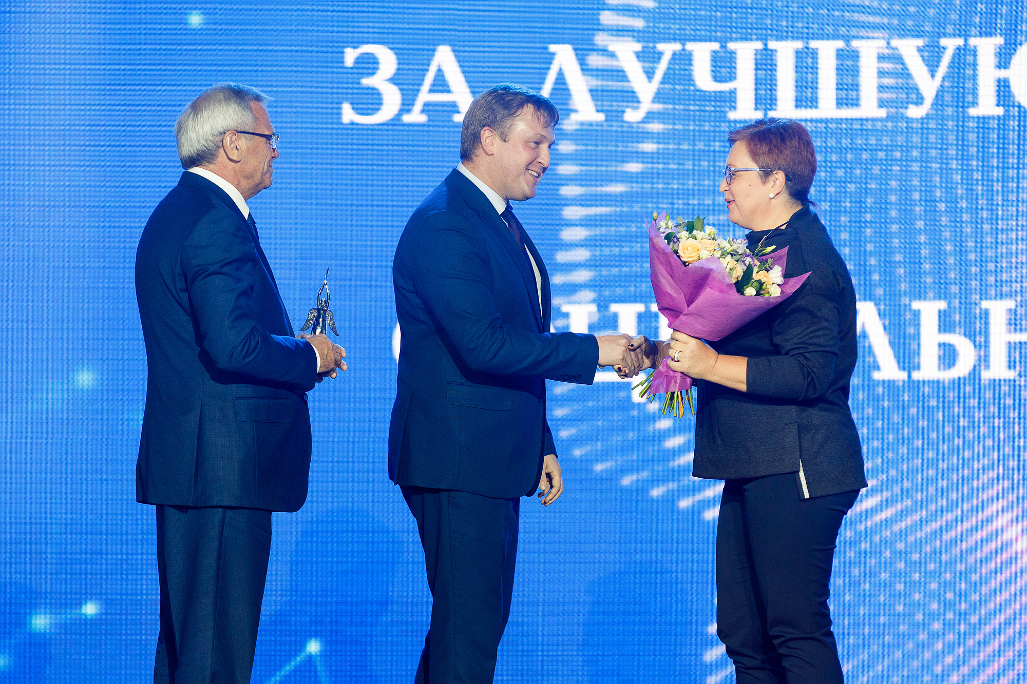 Импульс добра - 2019