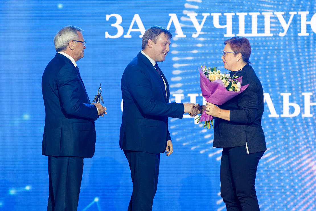 Импульс добра - 2019