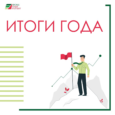 От театра танца до интерактивного коворкинга: победители конкурса социально-предпринимательских проектов-2021