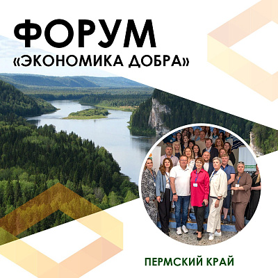 Поддержка МСП помогает формировать социальную экономику. Юлия Жигулина