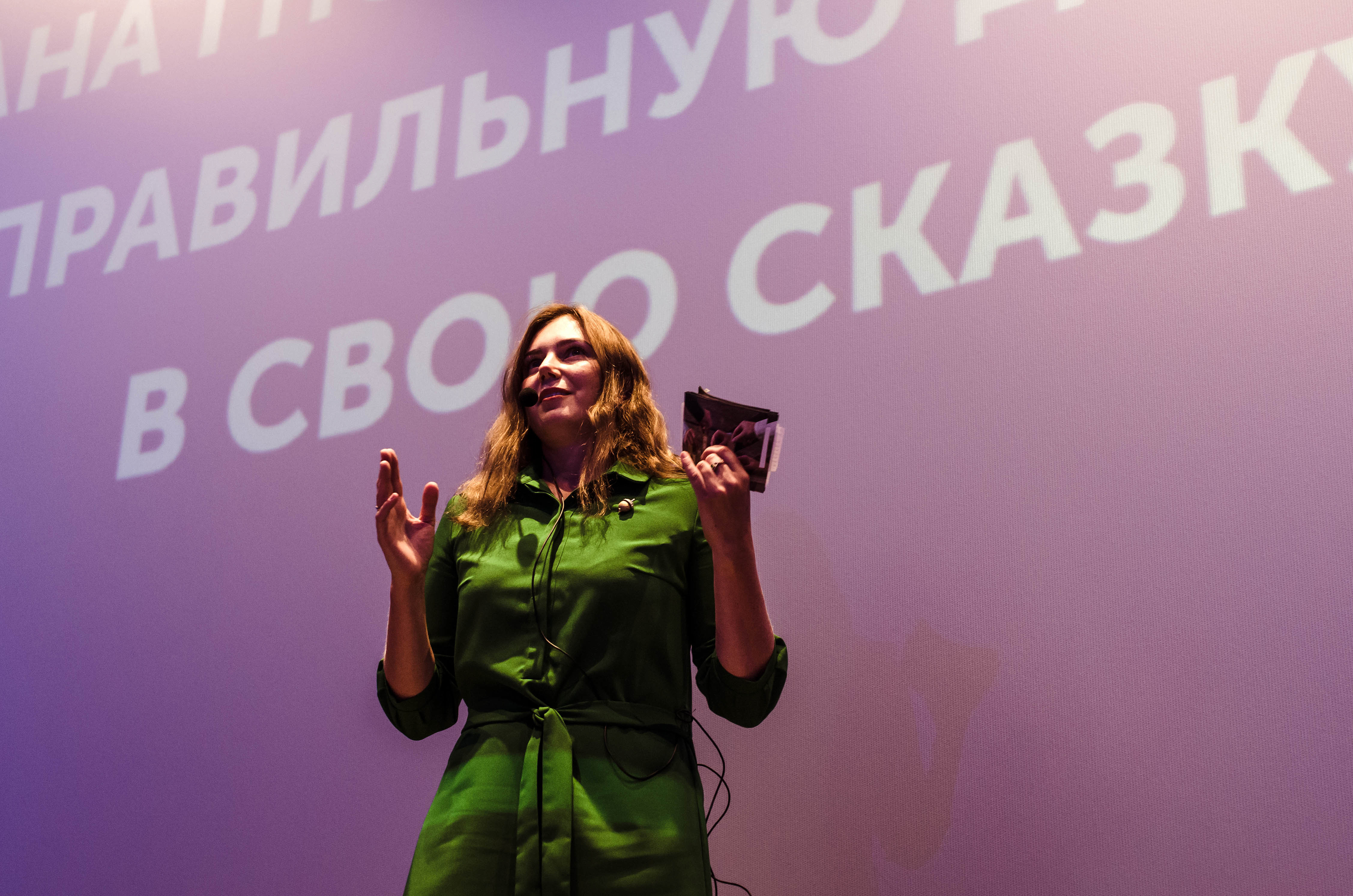 Форум "Я меняю мир"