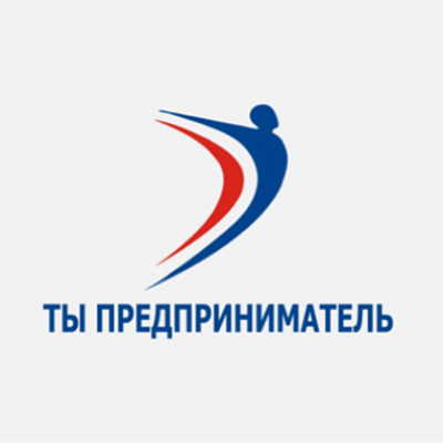 В Казани подвели итоги программы «Ты - предприниматель»