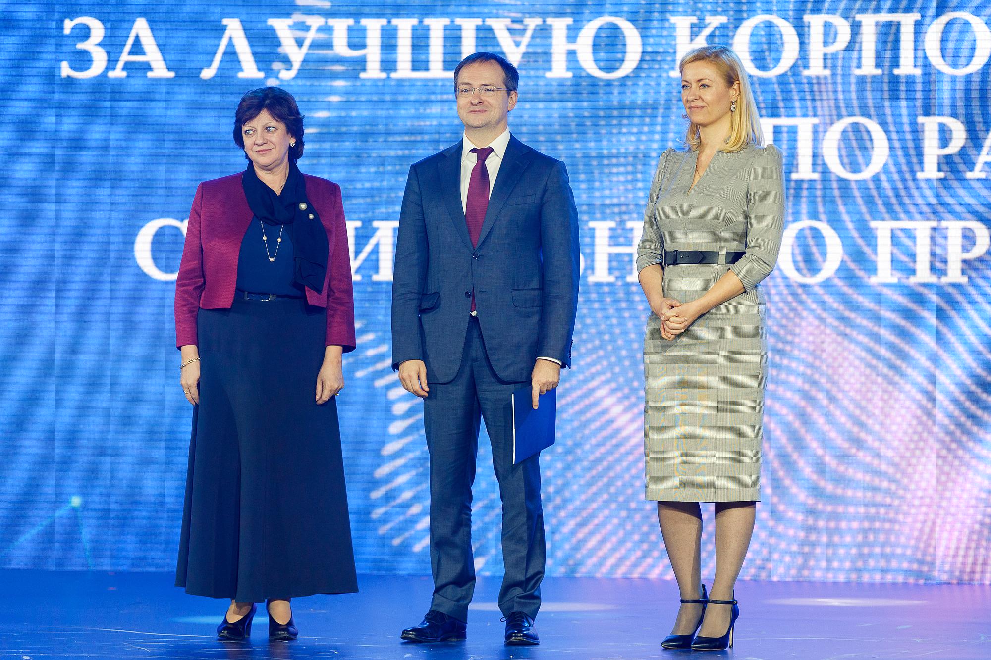 Импульс добра - 2019