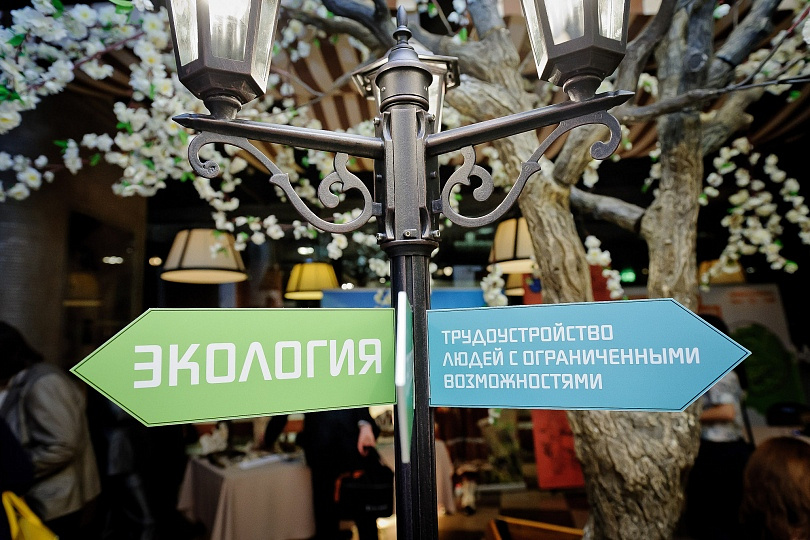 Импульс добра - 2014: фотоотчет