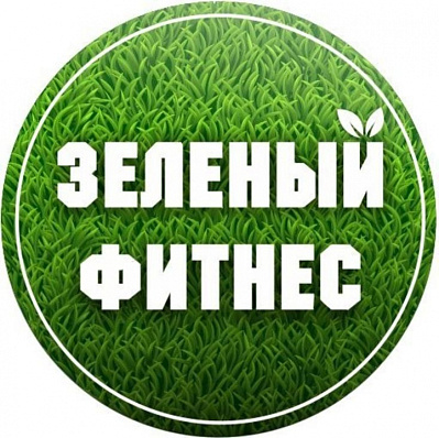 «Зеленый фитнес» участвует в конкурсе