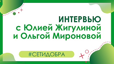Станет ли социальный бизнес новым сектором экономики?