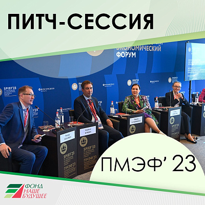 Социальный бизнес в России отличает стремление к инновациям. Юлия Жигулина 