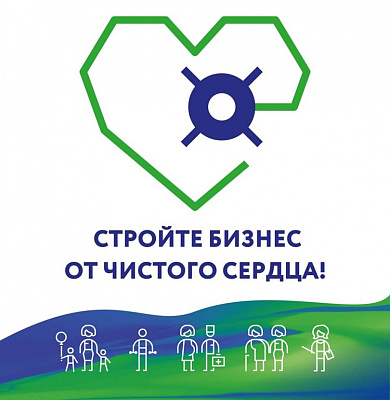В Сургуте обсудят развитие рынка социальных услуг