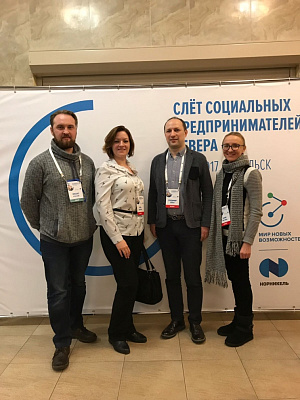 В Норильске прошел Слет социальных предпринимателей Севера
