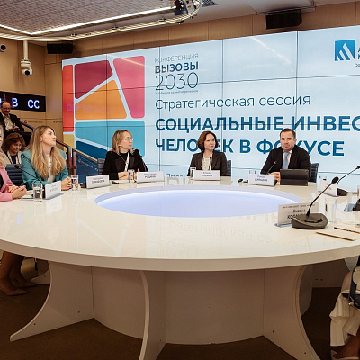 Крупный бизнес заинтересован в развитии социальных проектов