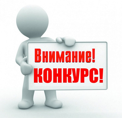 В Волгоградской области стартовал региональный этап Всероссийского конкурса «Лучший социальный проект»