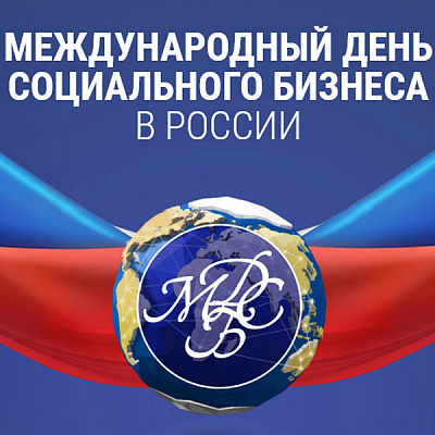 Стартовала акция «Я меняю мир»