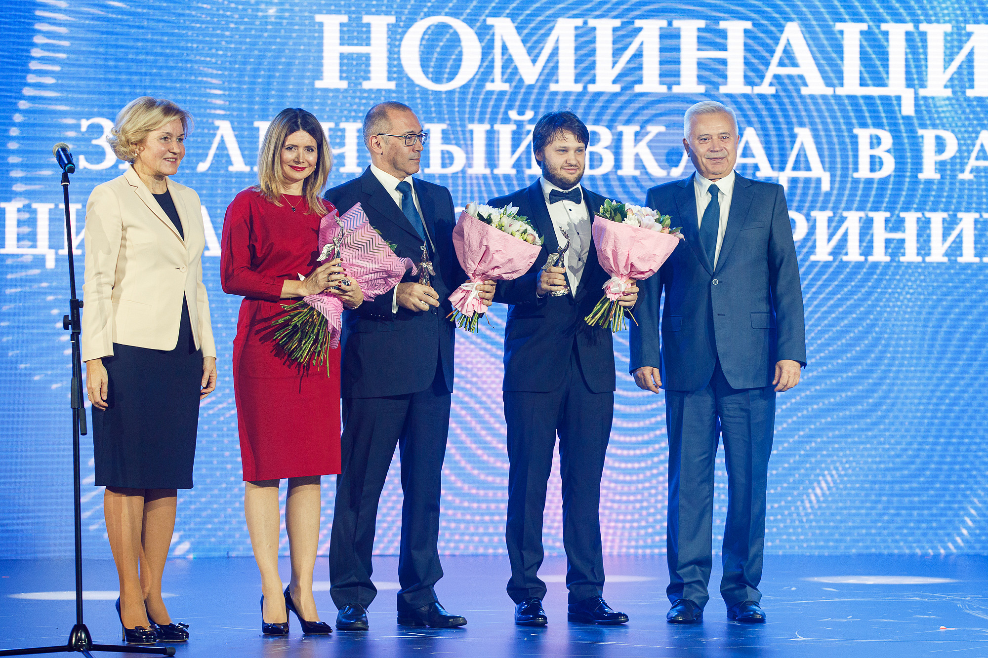 Импульс добра - 2019