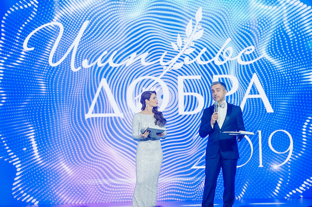 Импульс добра - 2019