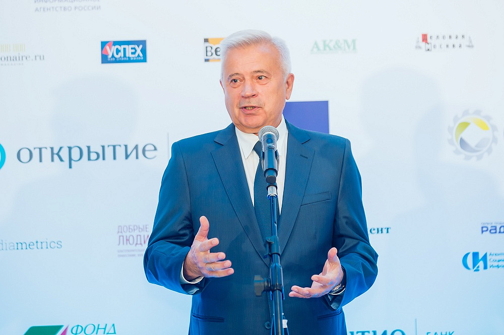 Импульс добра - 2019