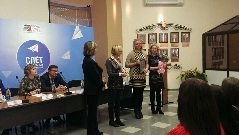 Слет в Барнауле