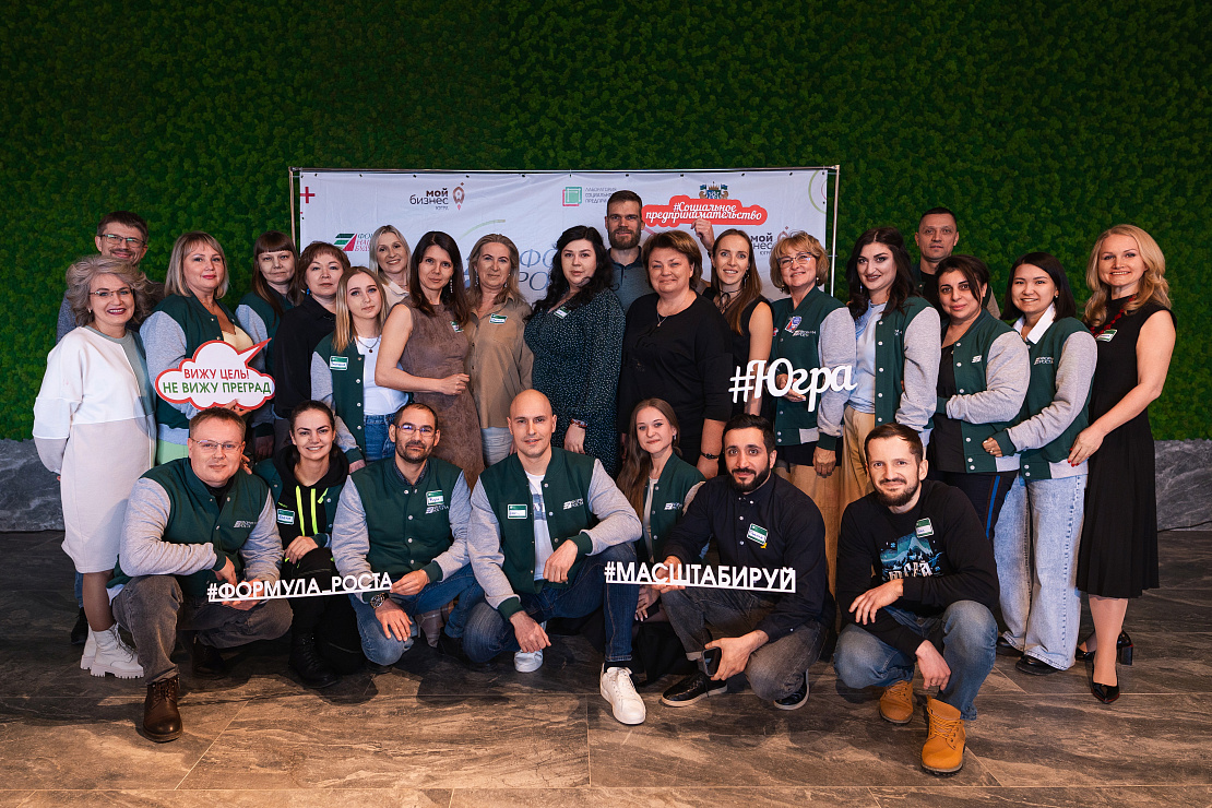 Финал седьмого потока акселерационной программы «Формула роста» 19–20 апреля 2024 года