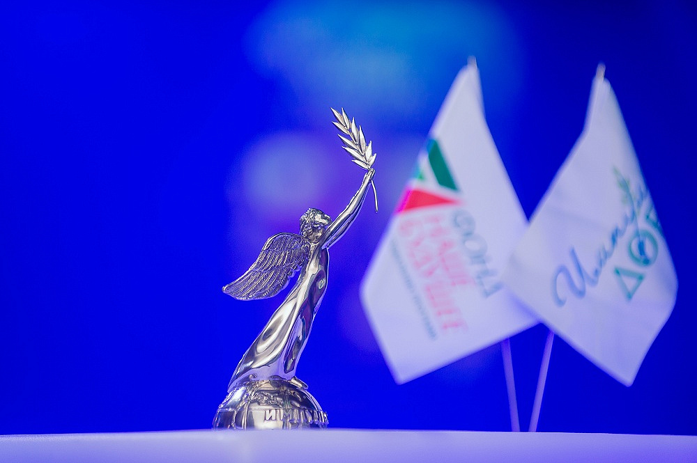 Импульс добра - 2019