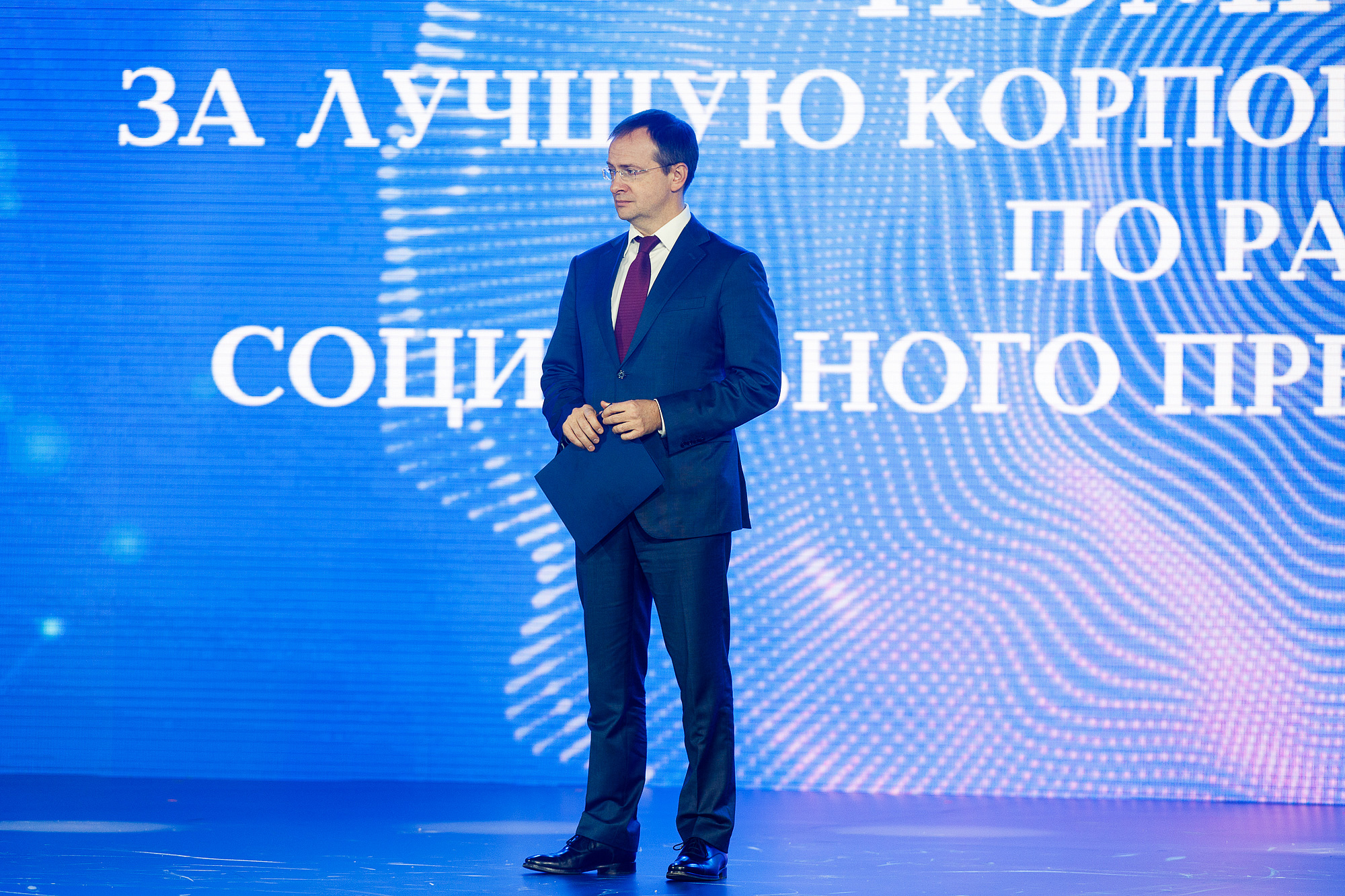 Импульс добра - 2019
